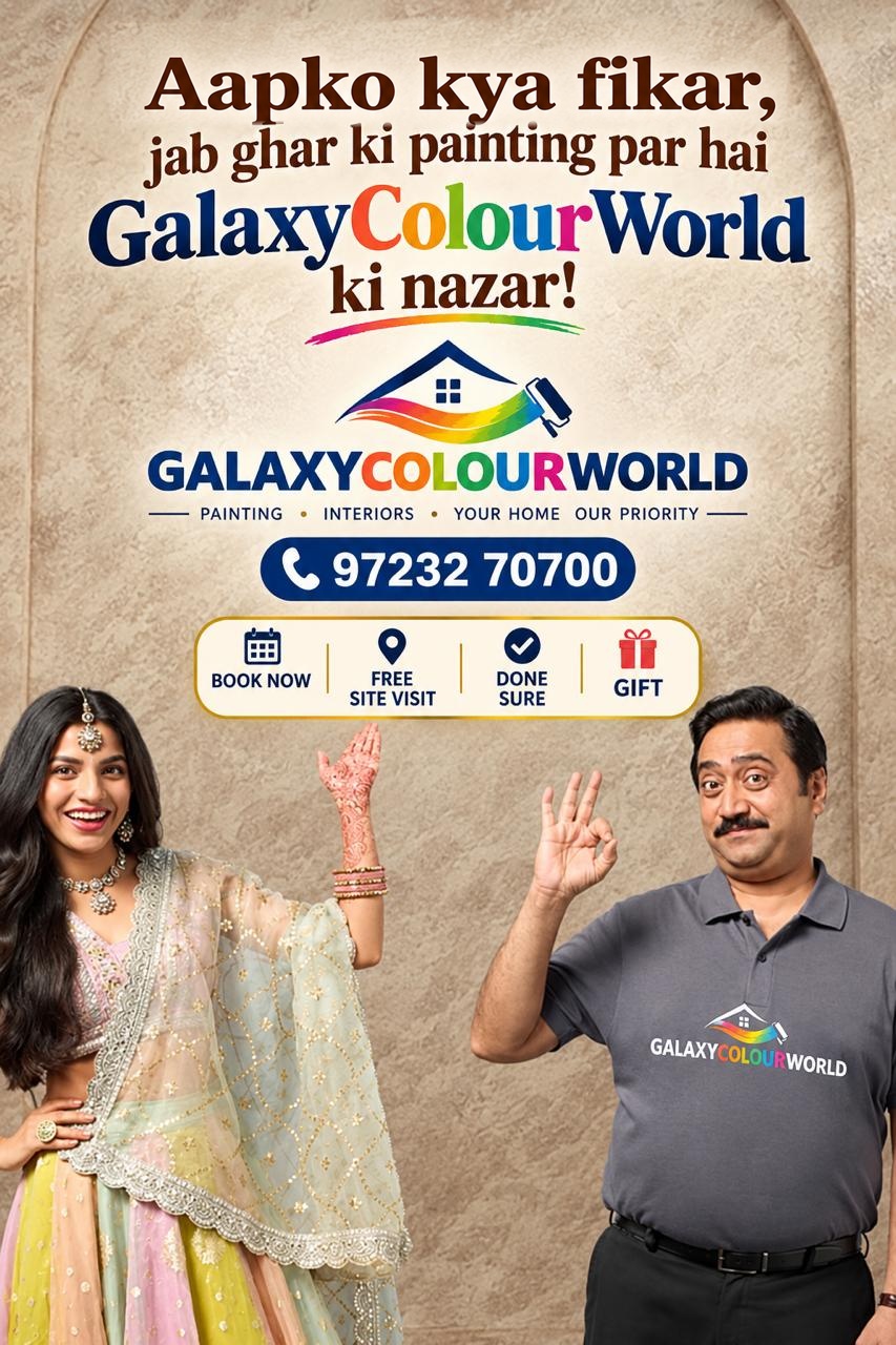 Galaxy Colour World painting service poster with free site visit and booking details